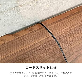 Amazon | 一枚板風 デスク 120cm パソコンデスク ワークデスク